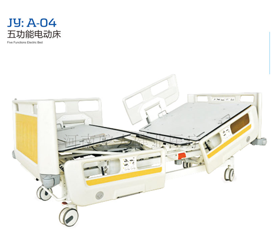 五功能電動(dòng)病床