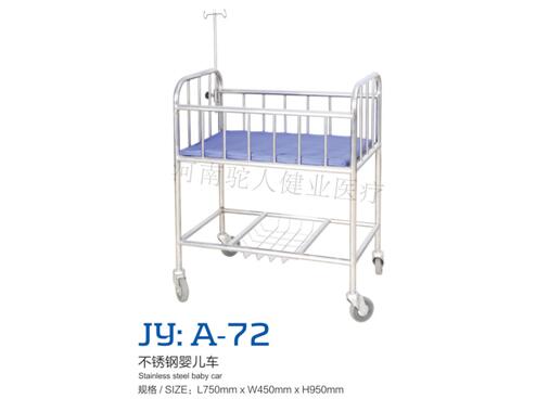 JY：A-72不銹鋼嬰兒車(chē)