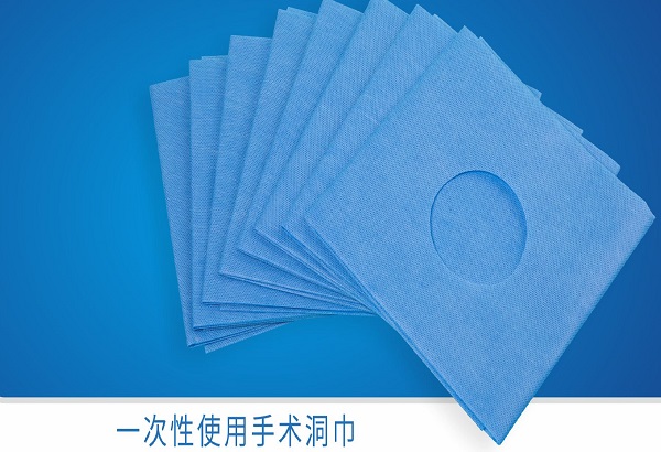 一次性使用手術(shù)洞巾
